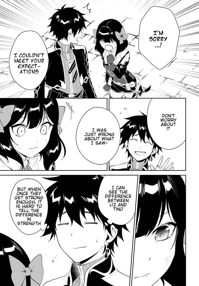 Page 4 Chapter 46.1 Nageki no Bourei wa Intai Shitai ~Saijaku Hunter ni Yoru Saikyou Party Ikuseijutsu~