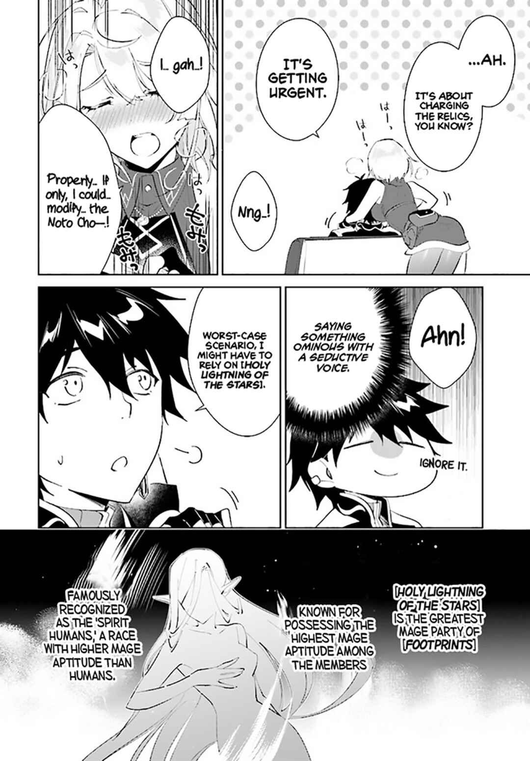 Page 11 Chapter 37 Nageki no Bourei wa Intai Shitai ~Saijaku Hunter ni Yoru Saikyou Party Ikuseijutsu~