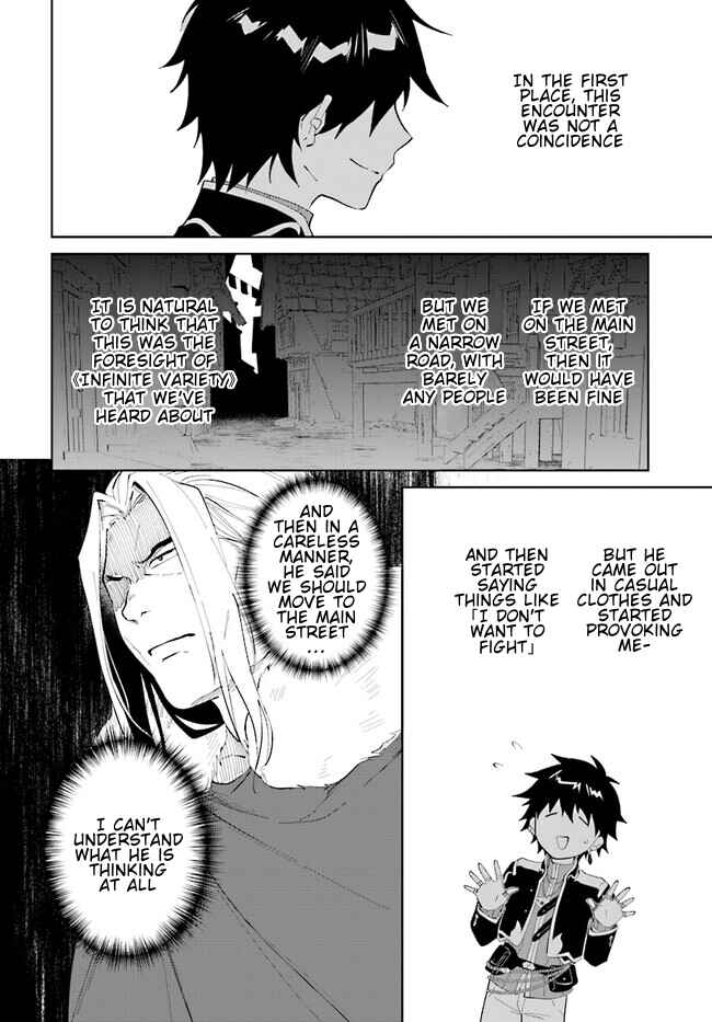 Page 13 Chapter 44.2 Nageki no Bourei wa Intai Shitai ~Saijaku Hunter ni Yoru Saikyou Party Ikuseijutsu~