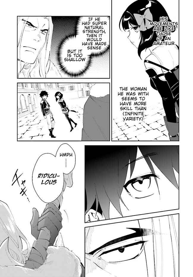 Page 14 Chapter 44.2 Nageki no Bourei wa Intai Shitai ~Saijaku Hunter ni Yoru Saikyou Party Ikuseijutsu~