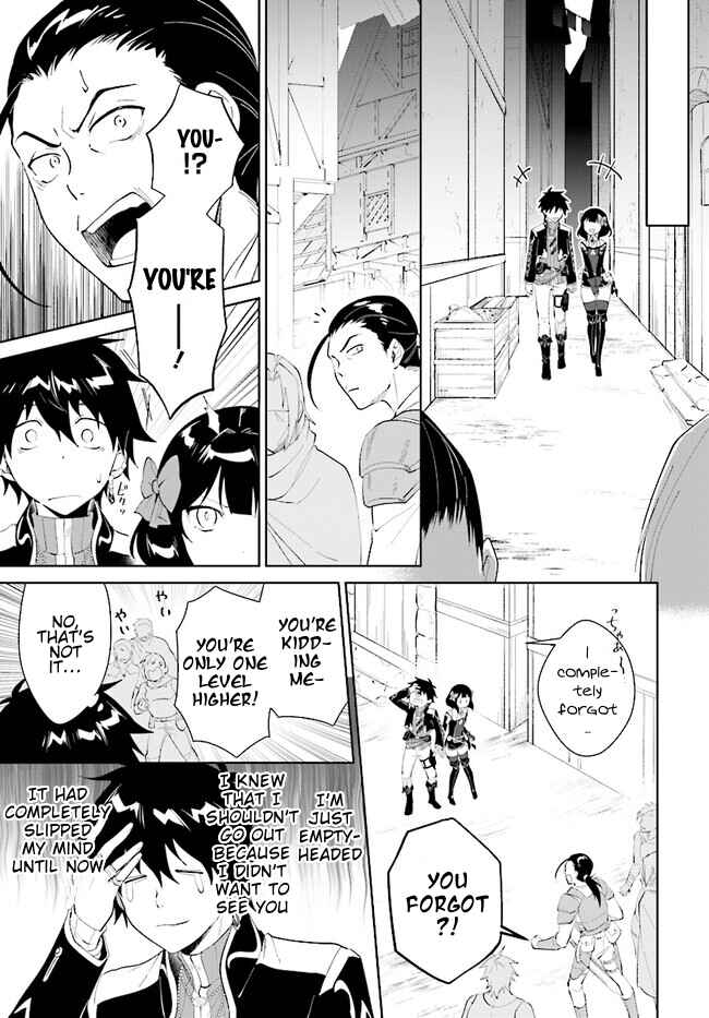 Page 2 Chapter 44.2 Nageki no Bourei wa Intai Shitai ~Saijaku Hunter ni Yoru Saikyou Party Ikuseijutsu~