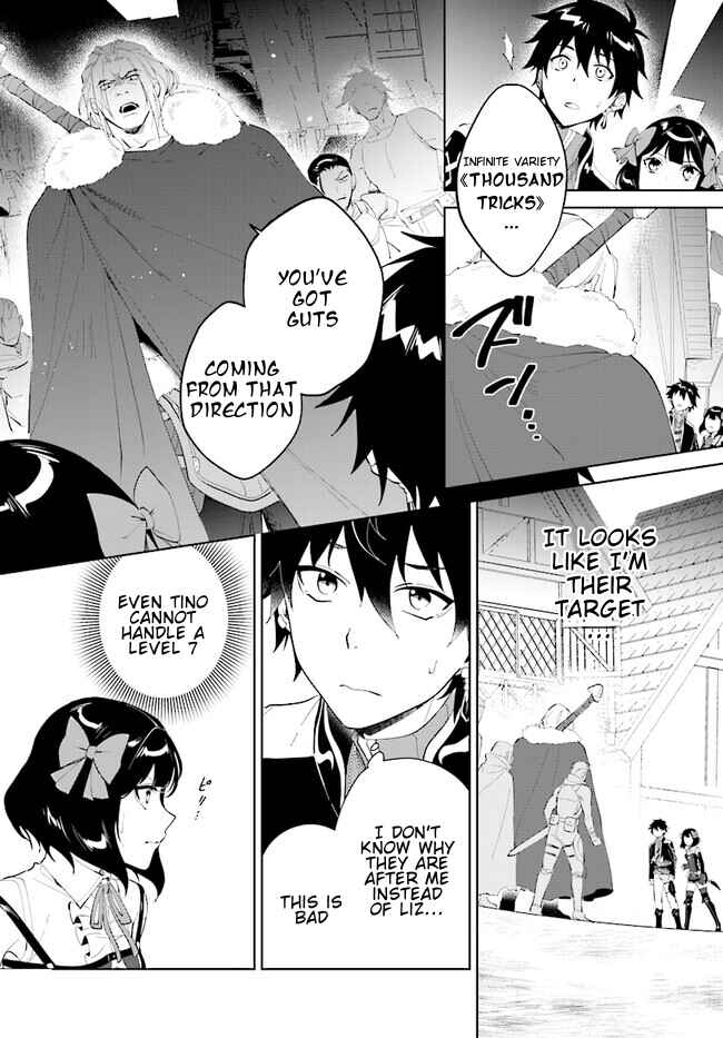 Page 3 Chapter 44.2 Nageki no Bourei wa Intai Shitai ~Saijaku Hunter ni Yoru Saikyou Party Ikuseijutsu~