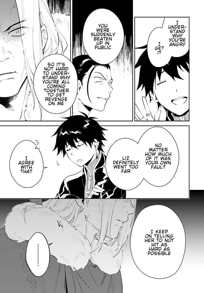 Page 6 Chapter 44.2 Nageki no Bourei wa Intai Shitai ~Saijaku Hunter ni Yoru Saikyou Party Ikuseijutsu~
