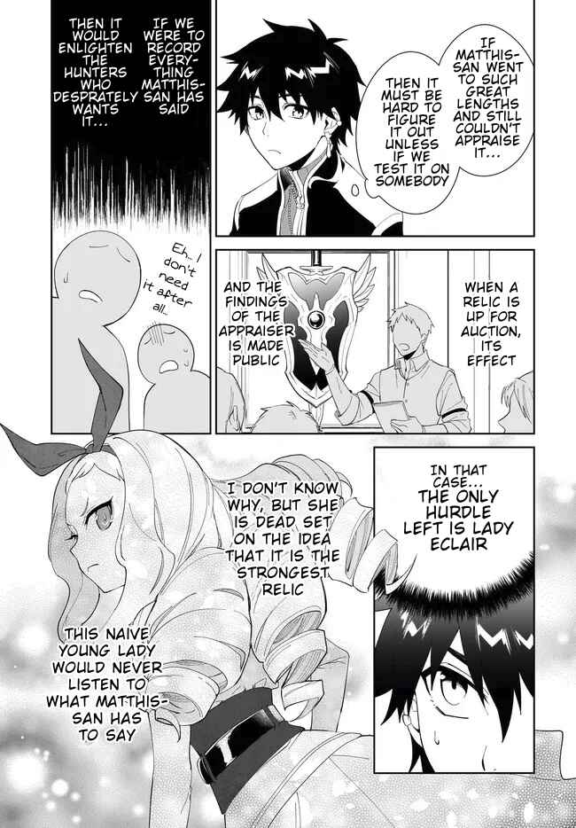 Page 11 Chapter 51.2 Nageki no Bourei wa Intai Shitai ~Saijaku Hunter ni Yoru Saikyou Party Ikuseijutsu~