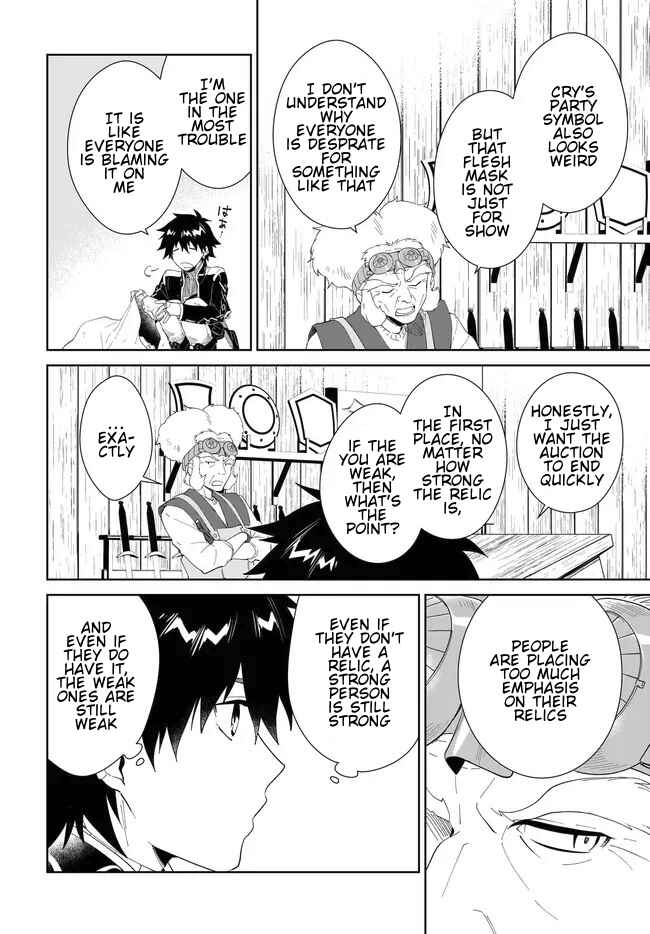Page 12 Chapter 51.2 Nageki no Bourei wa Intai Shitai ~Saijaku Hunter ni Yoru Saikyou Party Ikuseijutsu~