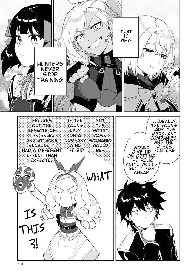 Page 13 Chapter 51.2 Nageki no Bourei wa Intai Shitai ~Saijaku Hunter ni Yoru Saikyou Party Ikuseijutsu~