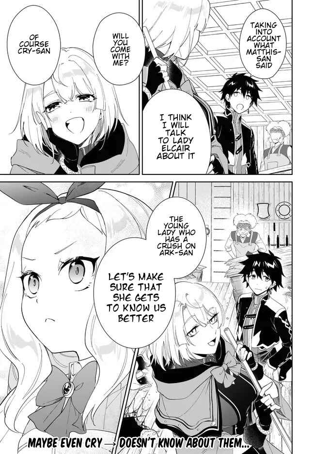 Page 15 Chapter 51.2 Nageki no Bourei wa Intai Shitai ~Saijaku Hunter ni Yoru Saikyou Party Ikuseijutsu~
