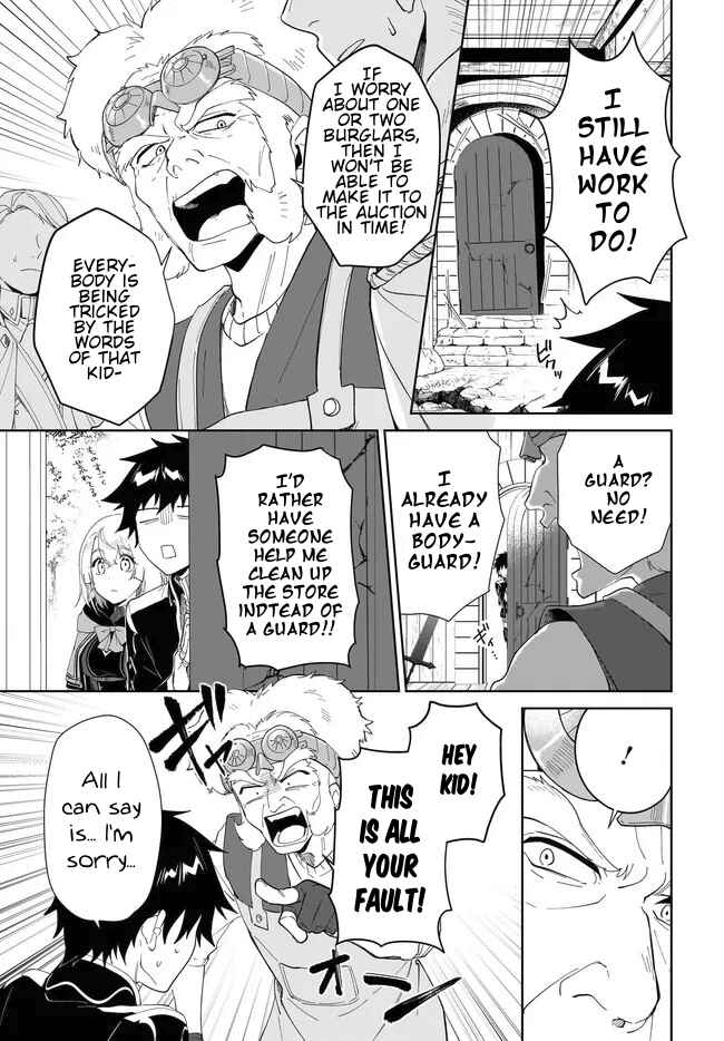 Page 3 Chapter 51.2 Nageki no Bourei wa Intai Shitai ~Saijaku Hunter ni Yoru Saikyou Party Ikuseijutsu~