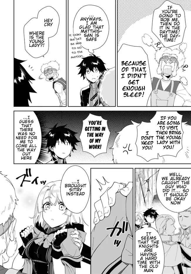 Page 4 Chapter 51.2 Nageki no Bourei wa Intai Shitai ~Saijaku Hunter ni Yoru Saikyou Party Ikuseijutsu~