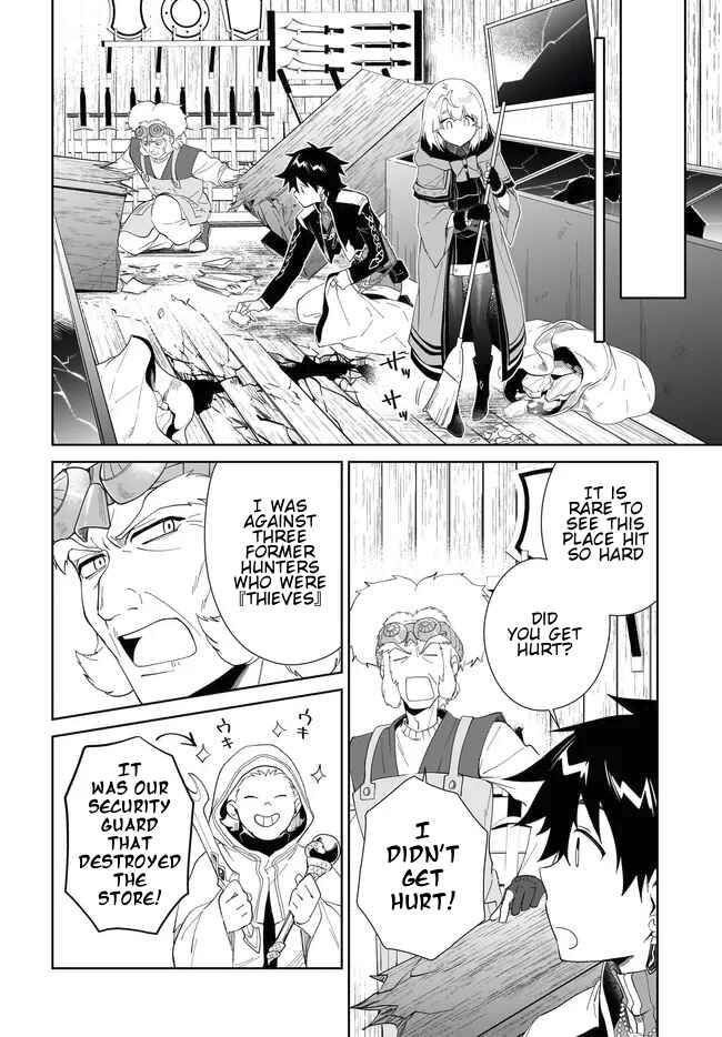 Page 6 Chapter 51.2 Nageki no Bourei wa Intai Shitai ~Saijaku Hunter ni Yoru Saikyou Party Ikuseijutsu~