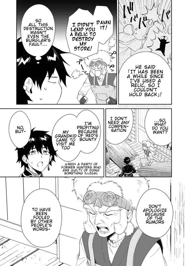 Page 7 Chapter 51.2 Nageki no Bourei wa Intai Shitai ~Saijaku Hunter ni Yoru Saikyou Party Ikuseijutsu~