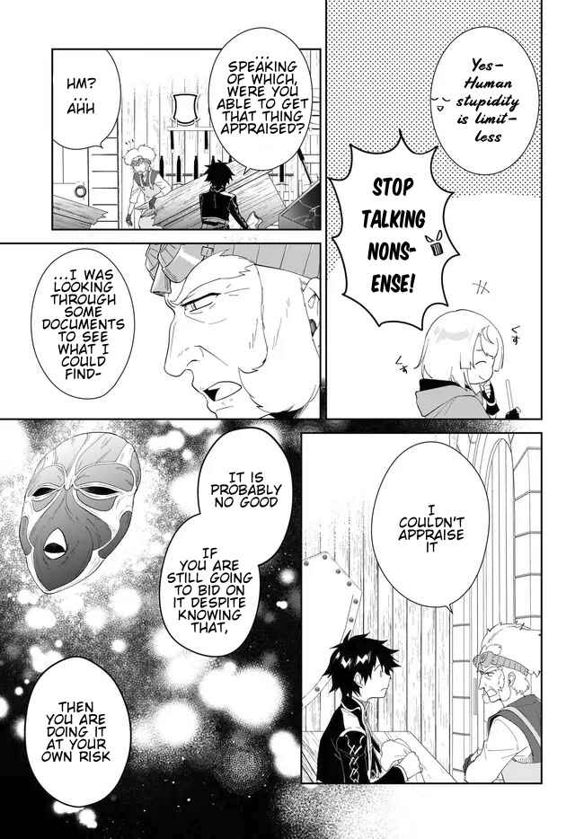 Page 9 Chapter 51.2 Nageki no Bourei wa Intai Shitai ~Saijaku Hunter ni Yoru Saikyou Party Ikuseijutsu~
