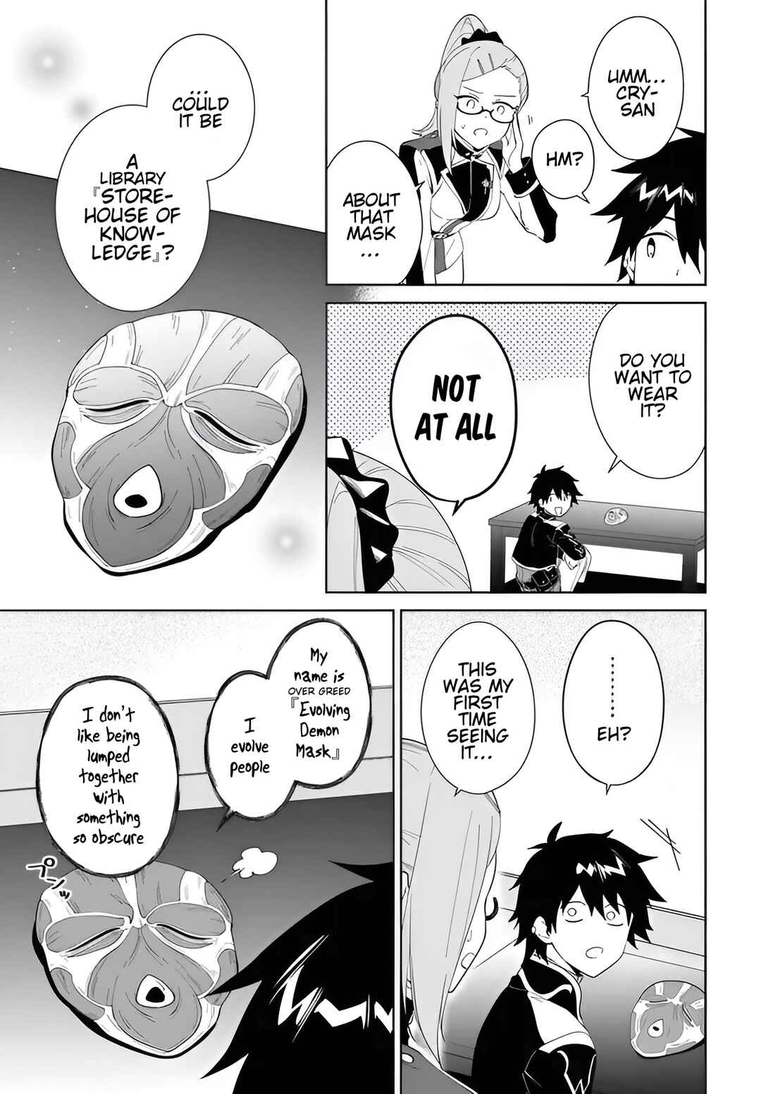 Page 12 Chapter 57.2 Nageki no Bourei wa Intai Shitai ~Saijaku Hunter ni Yoru Saikyou Party Ikuseijutsu~