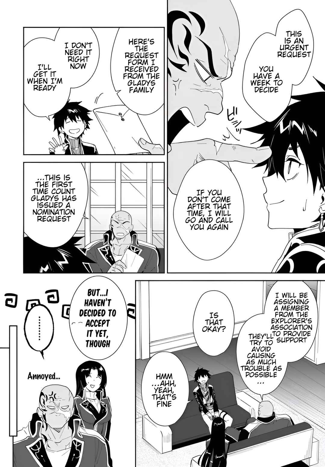 Page 17 Chapter 60.1 Nageki no Bourei wa Intai Shitai ~Saijaku Hunter ni Yoru Saikyou Party Ikuseijutsu~