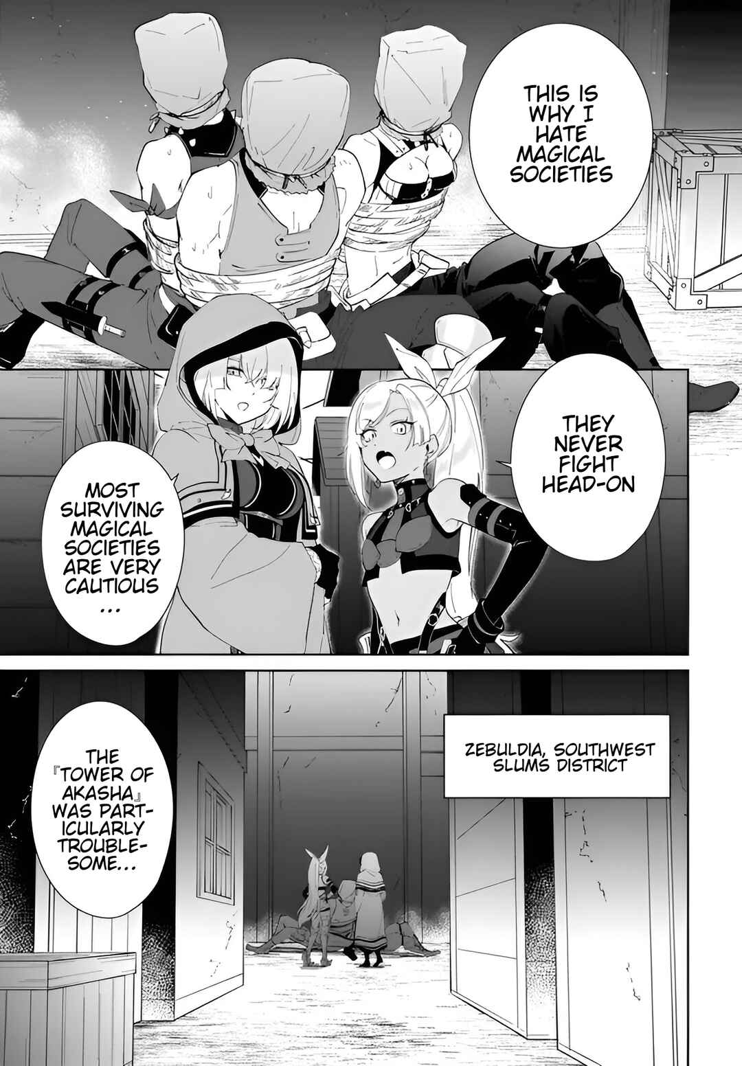 Page 4 Chapter 60.1 Nageki no Bourei wa Intai Shitai ~Saijaku Hunter ni Yoru Saikyou Party Ikuseijutsu~