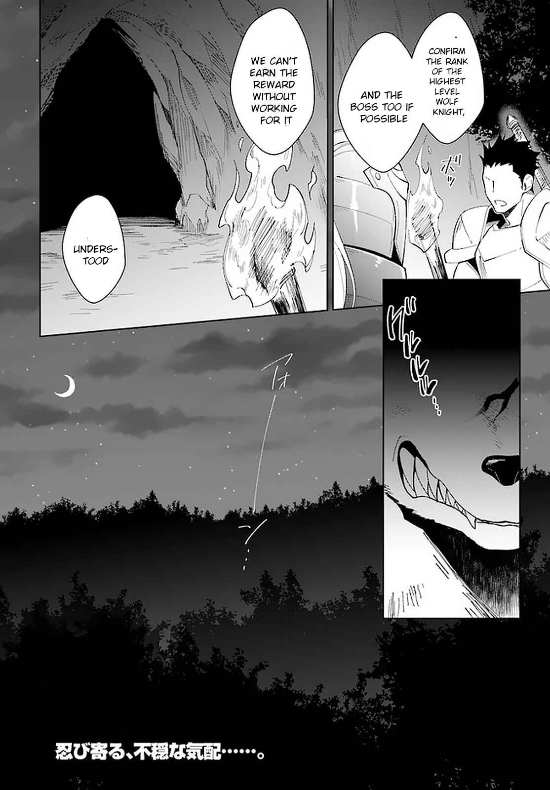 Page 27 Chapter 14 Nageki no Bourei wa Intai Shitai ~Saijaku Hunter ni Yoru Saikyou Party Ikuseijutsu~