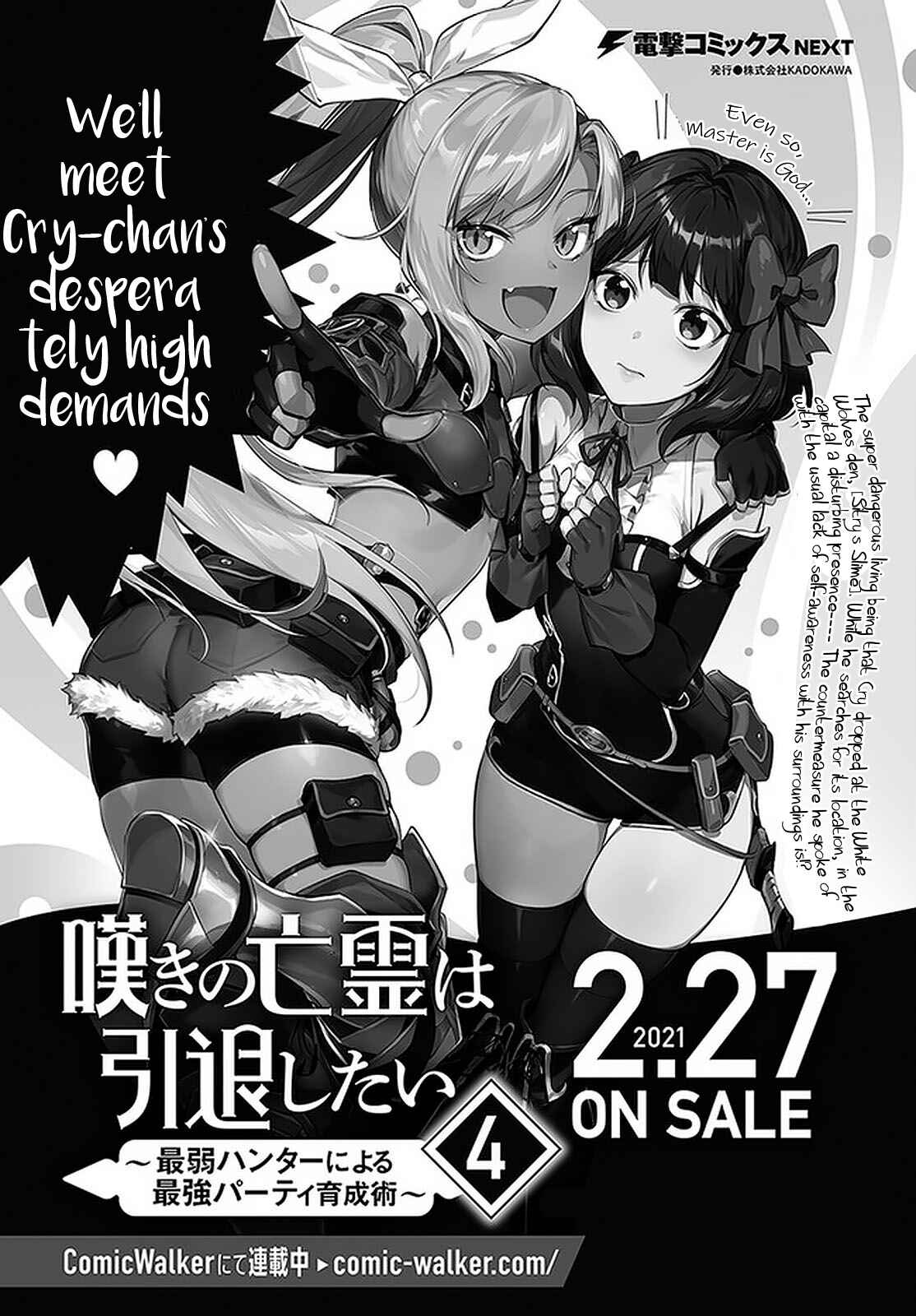 Page 28 Chapter 20 Nageki no Bourei wa Intai Shitai ~Saijaku Hunter ni Yoru Saikyou Party Ikuseijutsu~