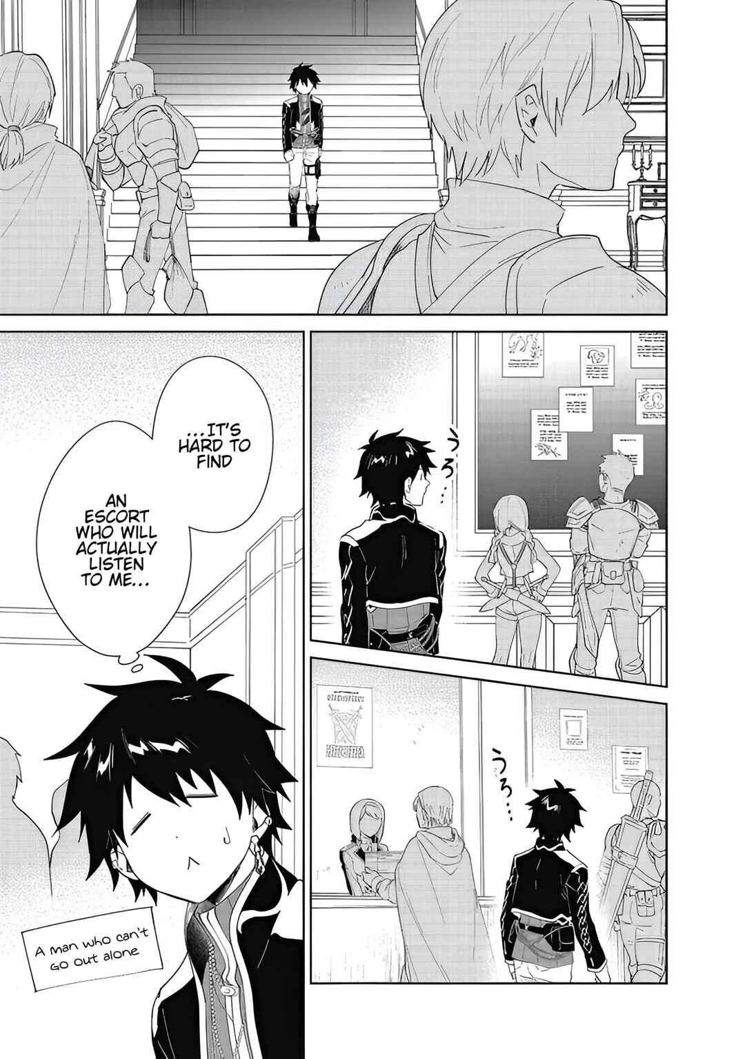 Page 2 Chapter 60.2 Nageki no Bourei wa Intai Shitai ~Saijaku Hunter ni Yoru Saikyou Party Ikuseijutsu~