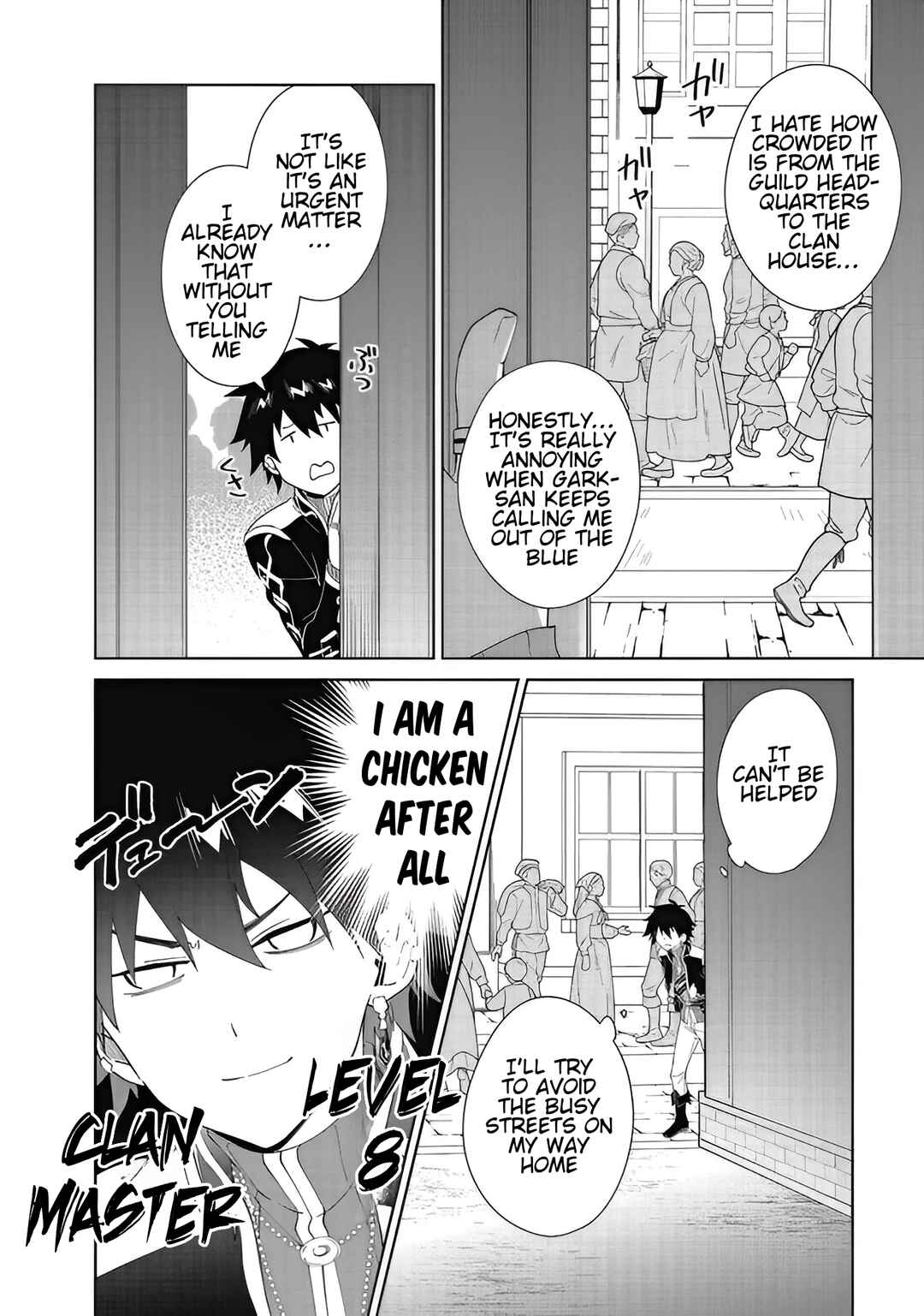 Page 3 Chapter 60.2 Nageki no Bourei wa Intai Shitai ~Saijaku Hunter ni Yoru Saikyou Party Ikuseijutsu~