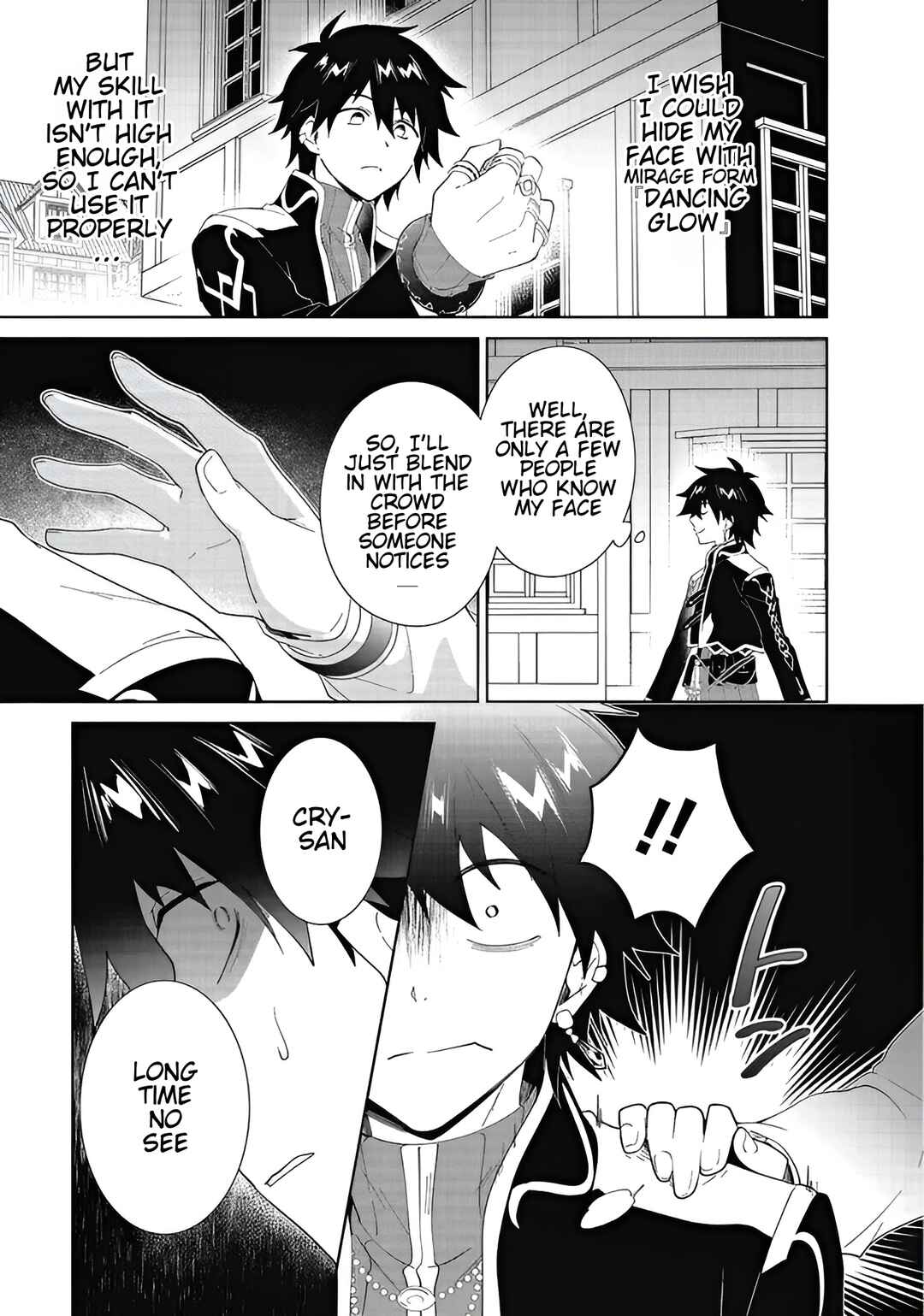 Page 4 Chapter 60.2 Nageki no Bourei wa Intai Shitai ~Saijaku Hunter ni Yoru Saikyou Party Ikuseijutsu~