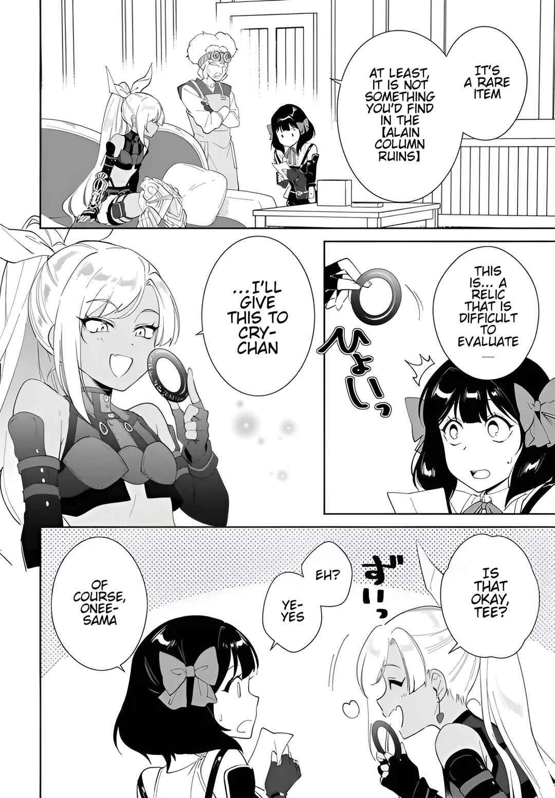 Page 4 Chapter 58.2 Nageki no Bourei wa Intai Shitai ~Saijaku Hunter ni Yoru Saikyou Party Ikuseijutsu~