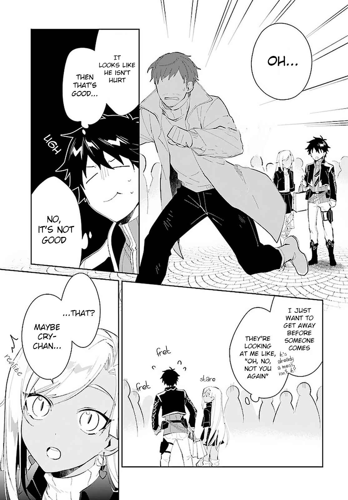 Page 14 Chapter 18 Nageki no Bourei wa Intai Shitai ~Saijaku Hunter ni Yoru Saikyou Party Ikuseijutsu~
