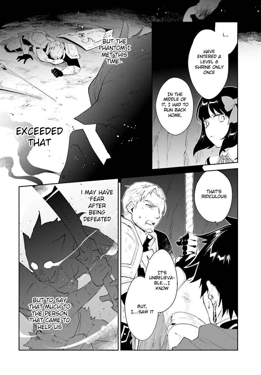 Page 13 Chapter 12 Nageki no Bourei wa Intai Shitai ~Saijaku Hunter ni Yoru Saikyou Party Ikuseijutsu~