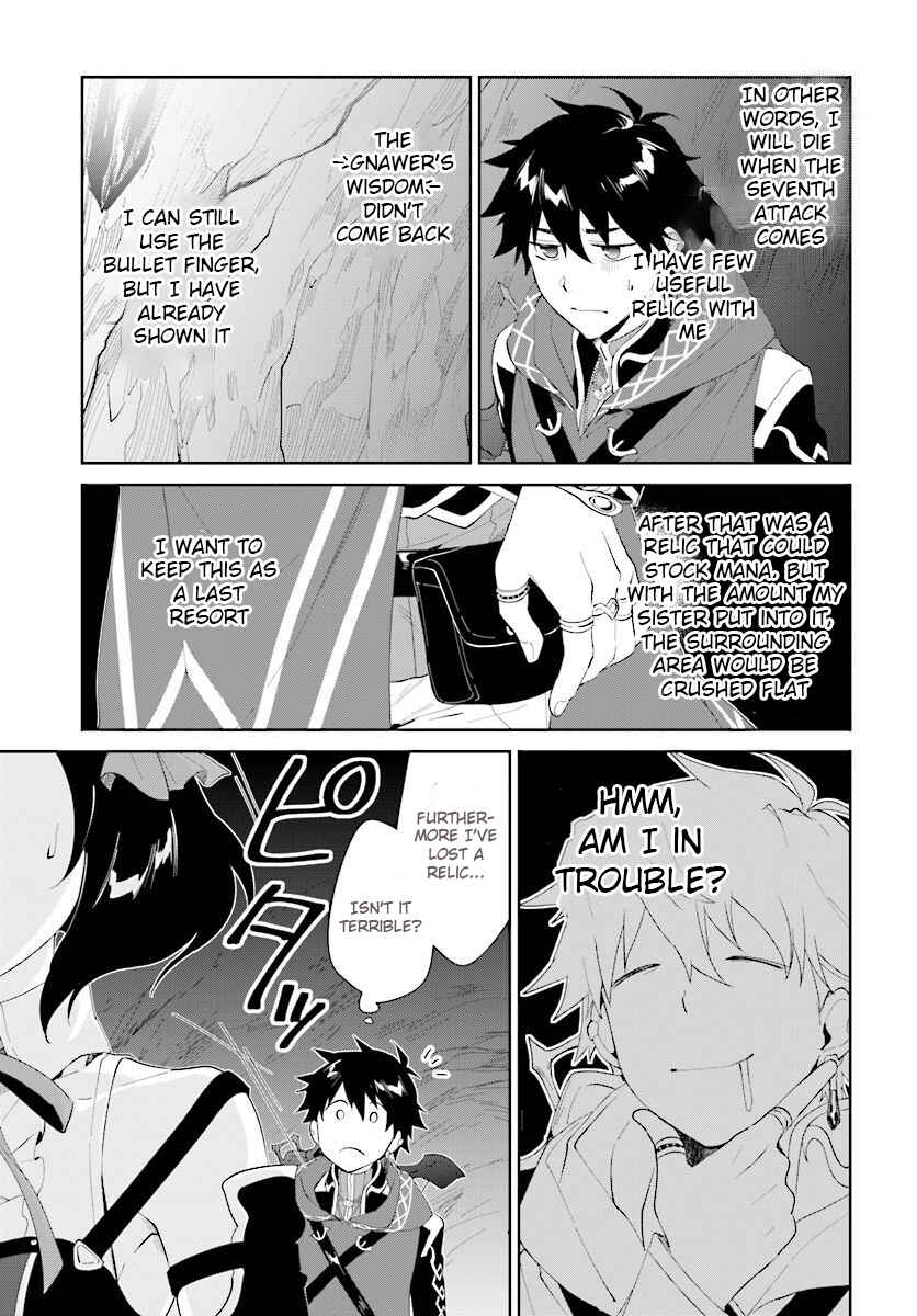 Page 18 Chapter 12 Nageki no Bourei wa Intai Shitai ~Saijaku Hunter ni Yoru Saikyou Party Ikuseijutsu~