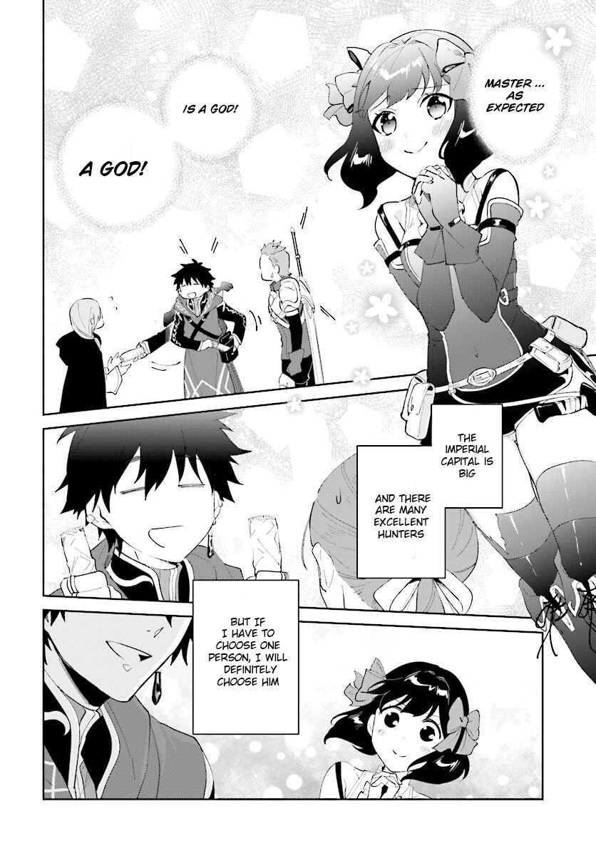 Page 3 Chapter 12 Nageki no Bourei wa Intai Shitai ~Saijaku Hunter ni Yoru Saikyou Party Ikuseijutsu~
