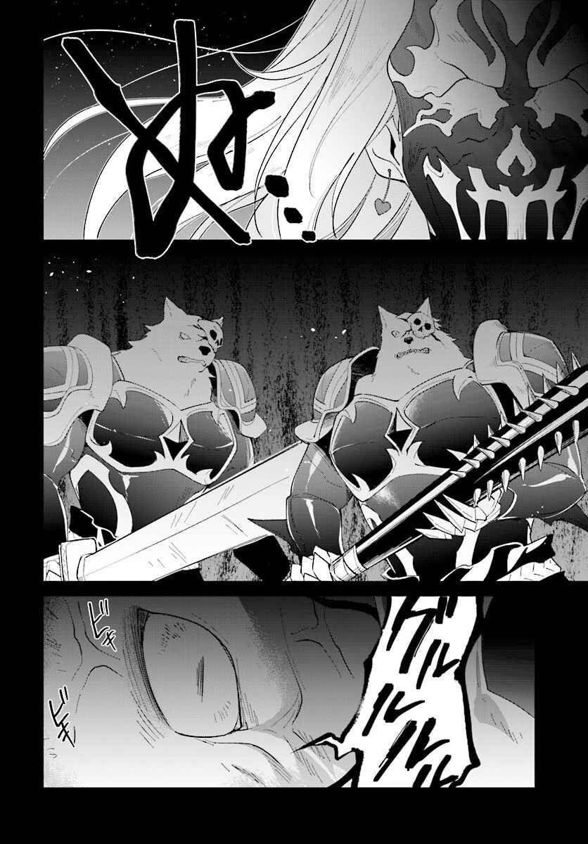 Page 9 Chapter 12 Nageki no Bourei wa Intai Shitai ~Saijaku Hunter ni Yoru Saikyou Party Ikuseijutsu~