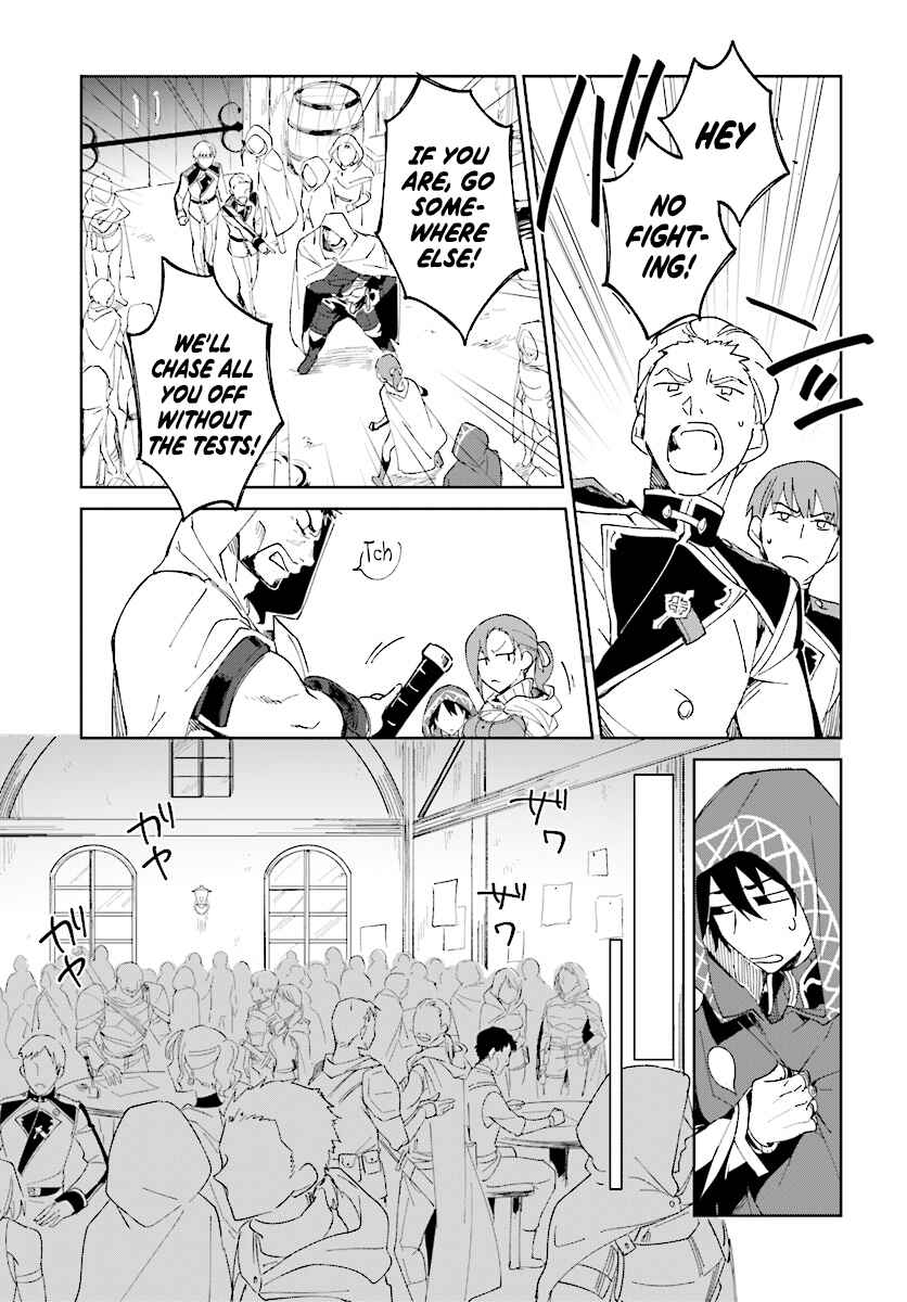 Page 10 Chapter 1.1 Nageki no Bourei wa Intai Shitai ~Saijaku Hunter ni Yoru Saikyou Party Ikuseijutsu~