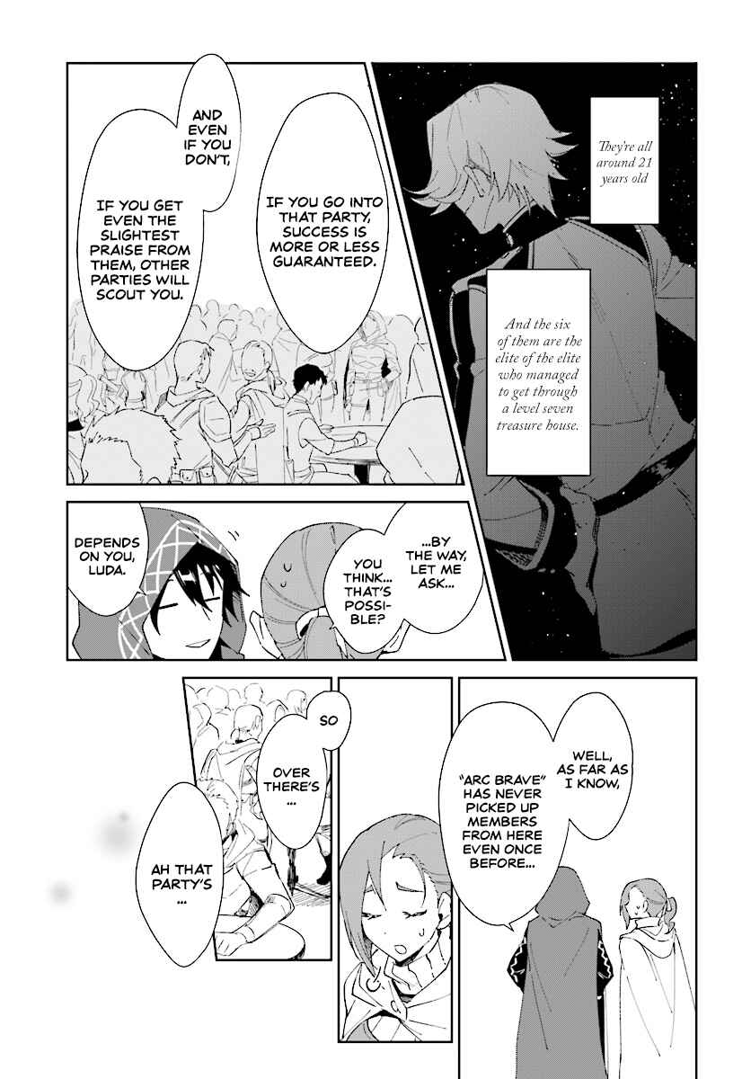 Page 14 Chapter 1.1 Nageki no Bourei wa Intai Shitai ~Saijaku Hunter ni Yoru Saikyou Party Ikuseijutsu~