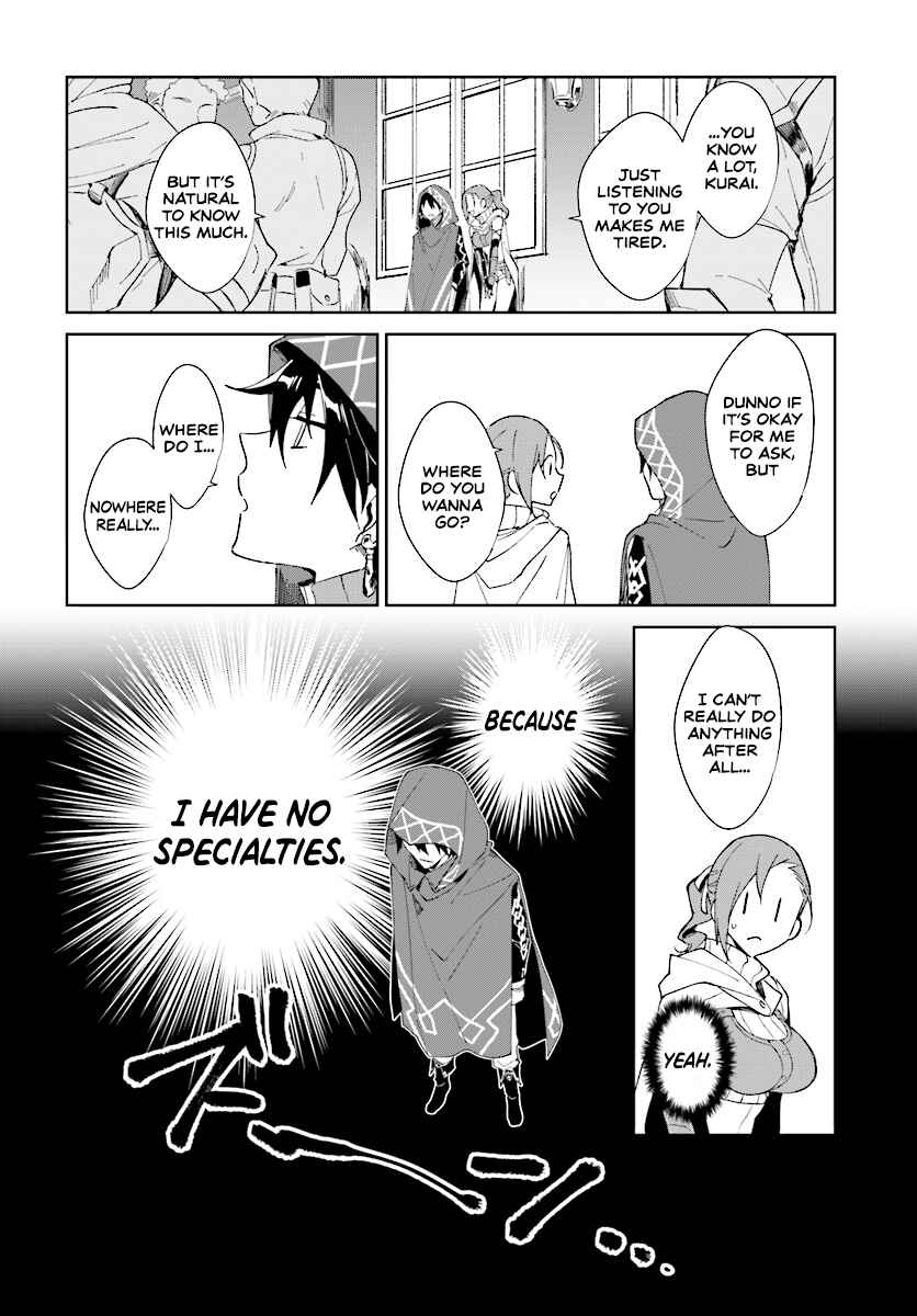 Page 15 Chapter 1.1 Nageki no Bourei wa Intai Shitai ~Saijaku Hunter ni Yoru Saikyou Party Ikuseijutsu~