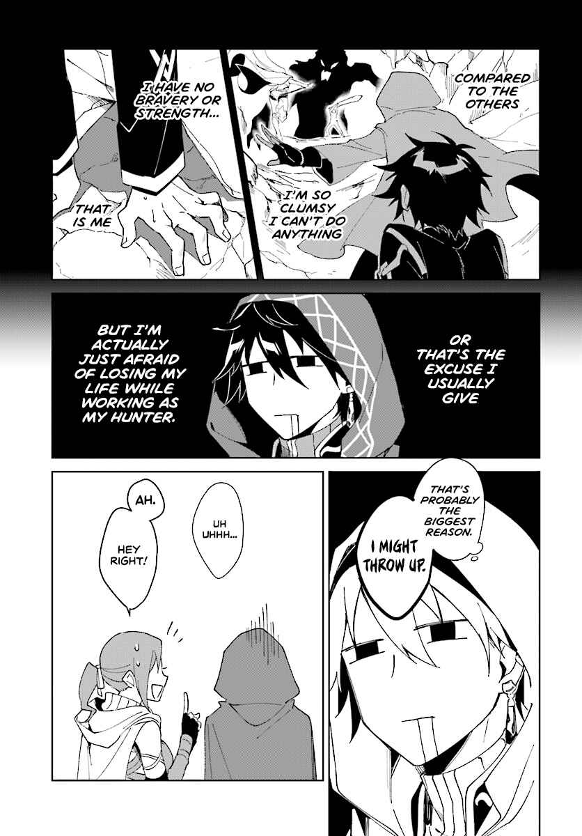 Page 16 Chapter 1.1 Nageki no Bourei wa Intai Shitai ~Saijaku Hunter ni Yoru Saikyou Party Ikuseijutsu~