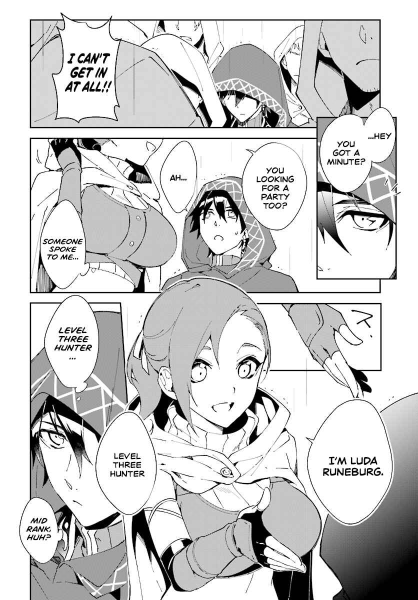 Page 5 Chapter 1.1 Nageki no Bourei wa Intai Shitai ~Saijaku Hunter ni Yoru Saikyou Party Ikuseijutsu~