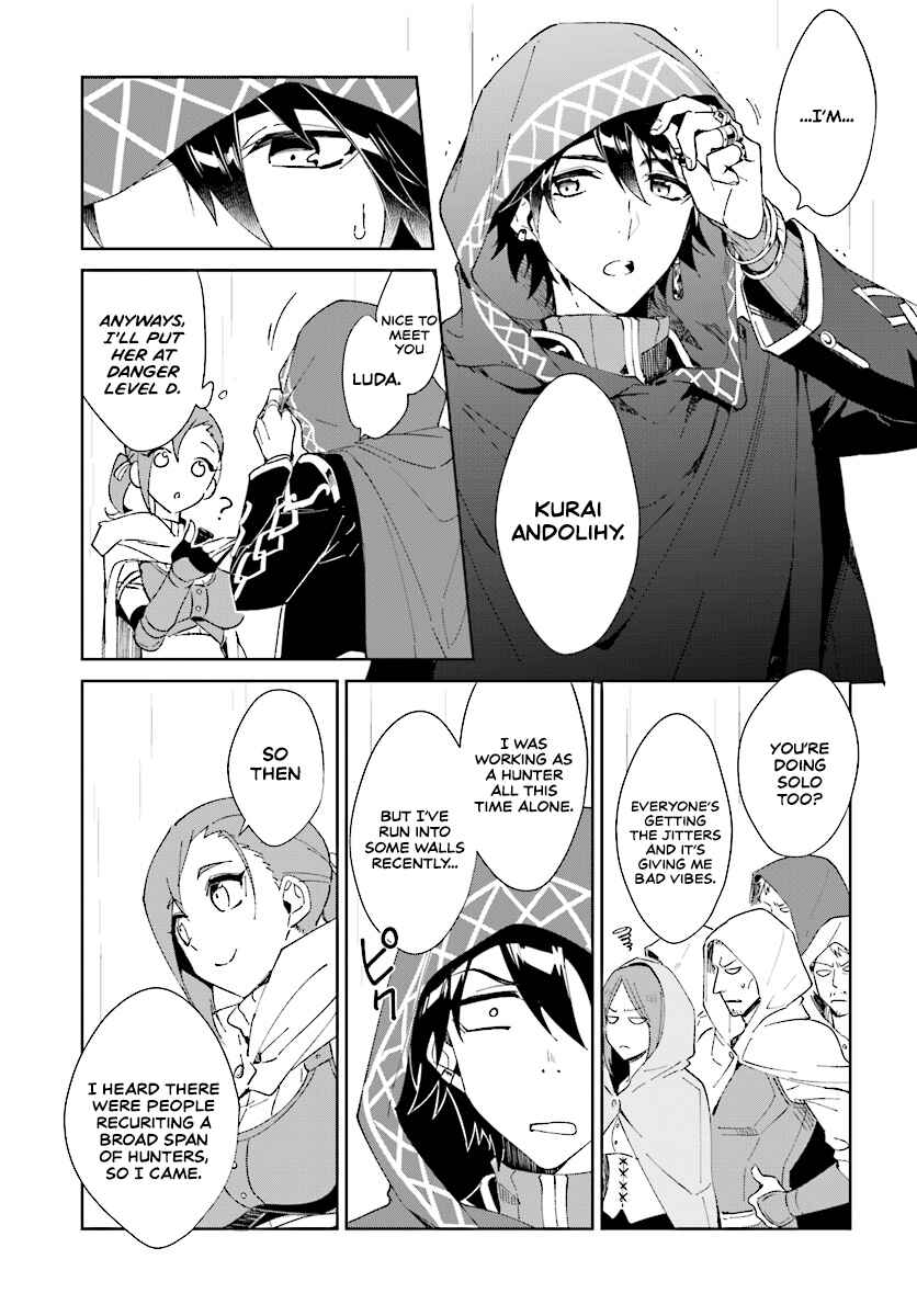 Page 6 Chapter 1.1 Nageki no Bourei wa Intai Shitai ~Saijaku Hunter ni Yoru Saikyou Party Ikuseijutsu~