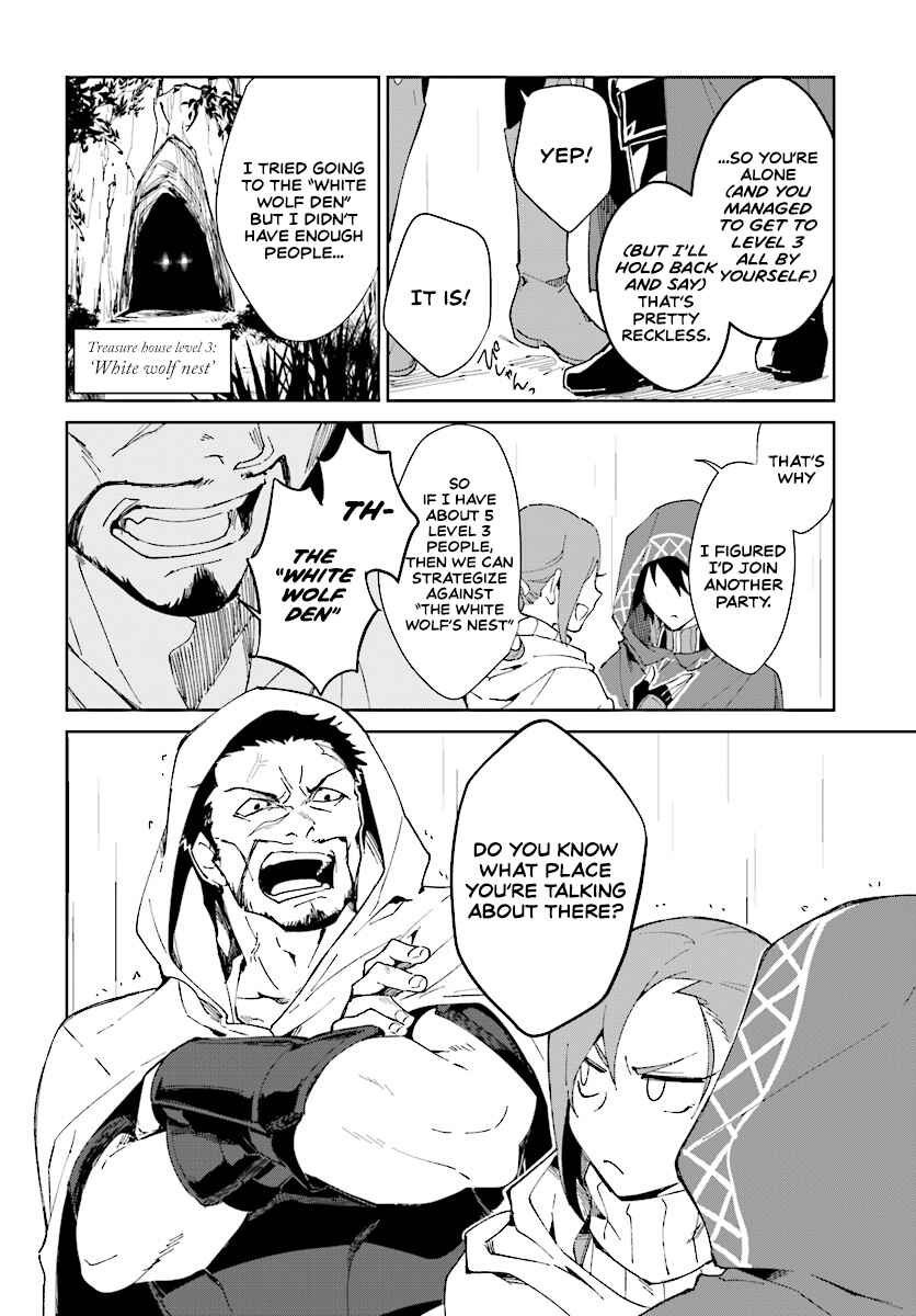Page 7 Chapter 1.1 Nageki no Bourei wa Intai Shitai ~Saijaku Hunter ni Yoru Saikyou Party Ikuseijutsu~