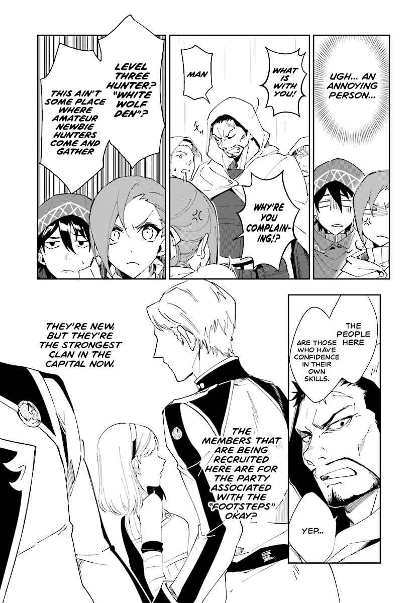 Page 8 Chapter 1.1 Nageki no Bourei wa Intai Shitai ~Saijaku Hunter ni Yoru Saikyou Party Ikuseijutsu~