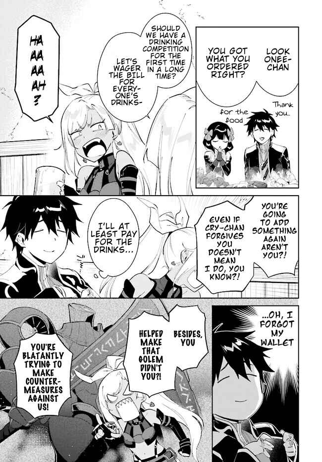 Page 4 Chapter 40.2 Nageki no Bourei wa Intai Shitai ~Saijaku Hunter ni Yoru Saikyou Party Ikuseijutsu~