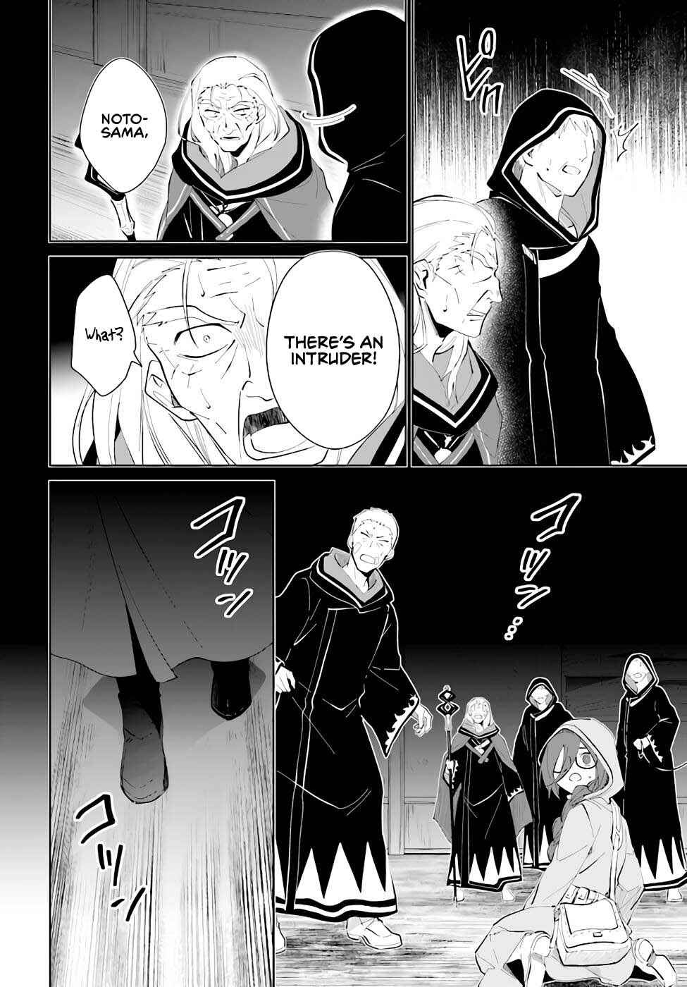 Page 15 Chapter 33 Nageki no Bourei wa Intai Shitai ~Saijaku Hunter ni Yoru Saikyou Party Ikuseijutsu~