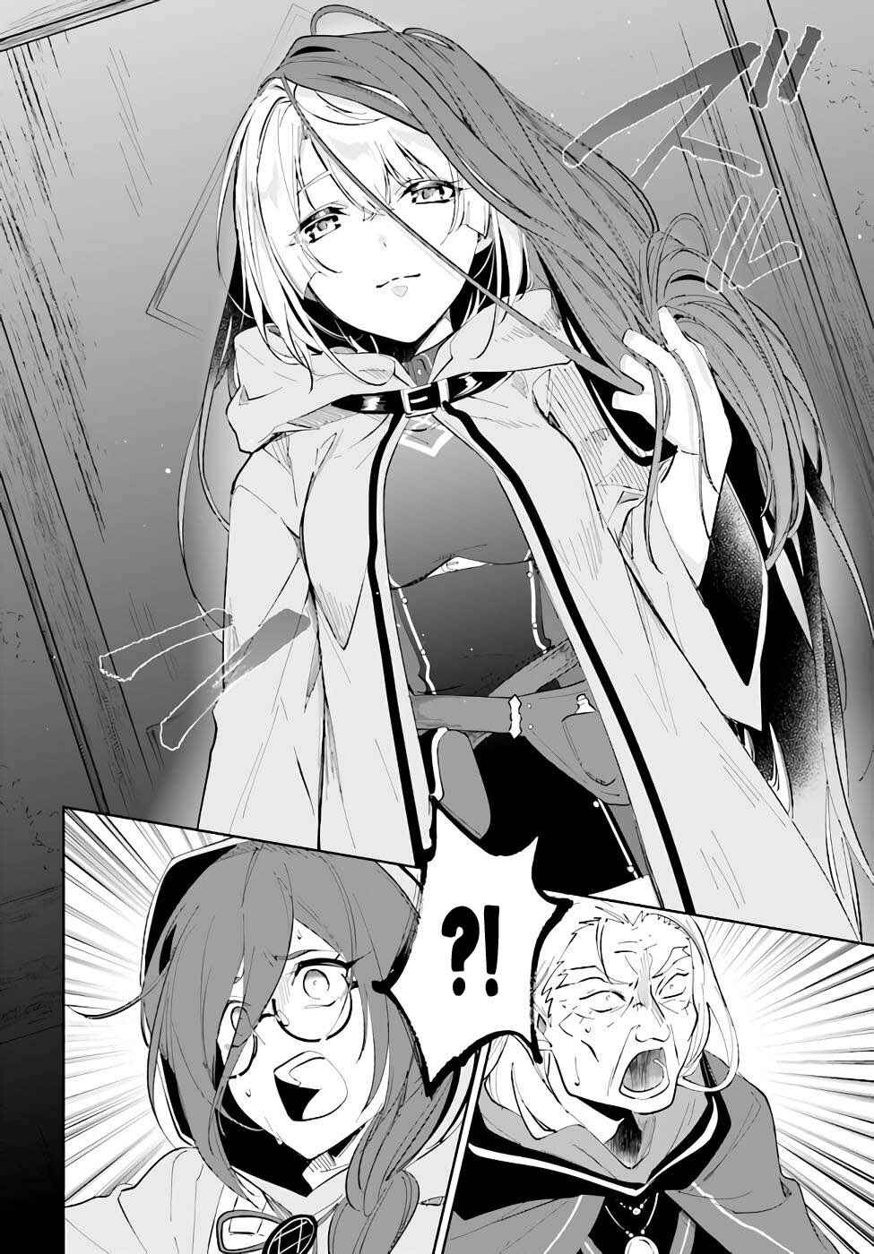 Page 23 Chapter 33 Nageki no Bourei wa Intai Shitai ~Saijaku Hunter ni Yoru Saikyou Party Ikuseijutsu~
