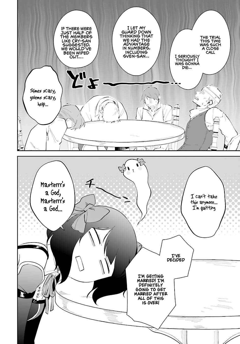 Page 3 Chapter 33 Nageki no Bourei wa Intai Shitai ~Saijaku Hunter ni Yoru Saikyou Party Ikuseijutsu~