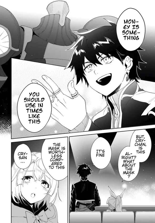 Page 3 Chapter 54.1 Nageki no Bourei wa Intai Shitai ~Saijaku Hunter ni Yoru Saikyou Party Ikuseijutsu~