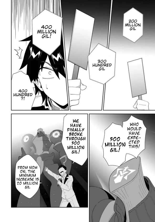 Page 5 Chapter 54.1 Nageki no Bourei wa Intai Shitai ~Saijaku Hunter ni Yoru Saikyou Party Ikuseijutsu~