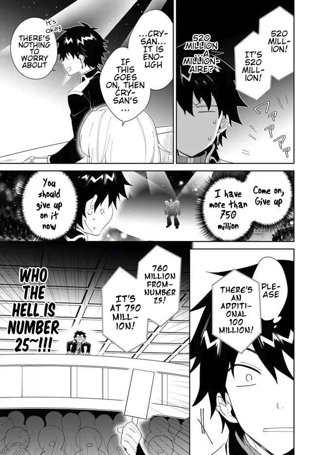 Page 6 Chapter 54.1 Nageki no Bourei wa Intai Shitai ~Saijaku Hunter ni Yoru Saikyou Party Ikuseijutsu~