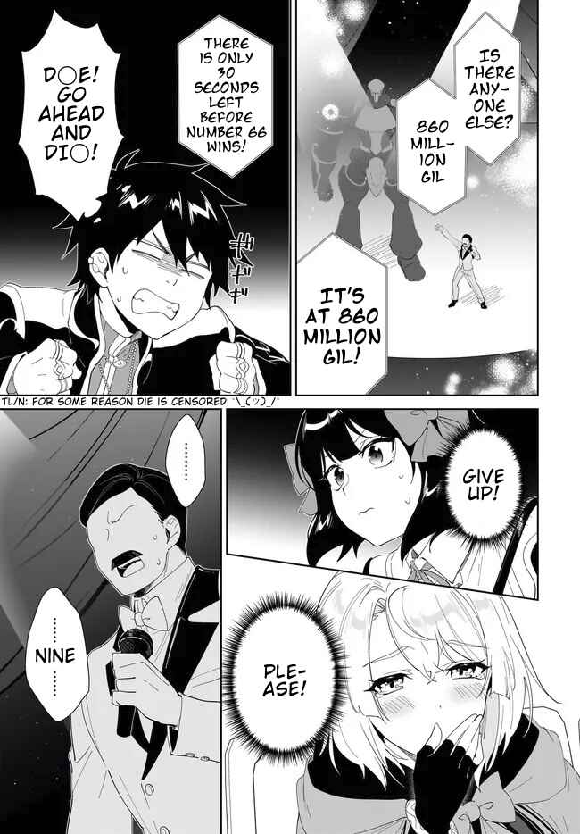 Page 8 Chapter 54.1 Nageki no Bourei wa Intai Shitai ~Saijaku Hunter ni Yoru Saikyou Party Ikuseijutsu~
