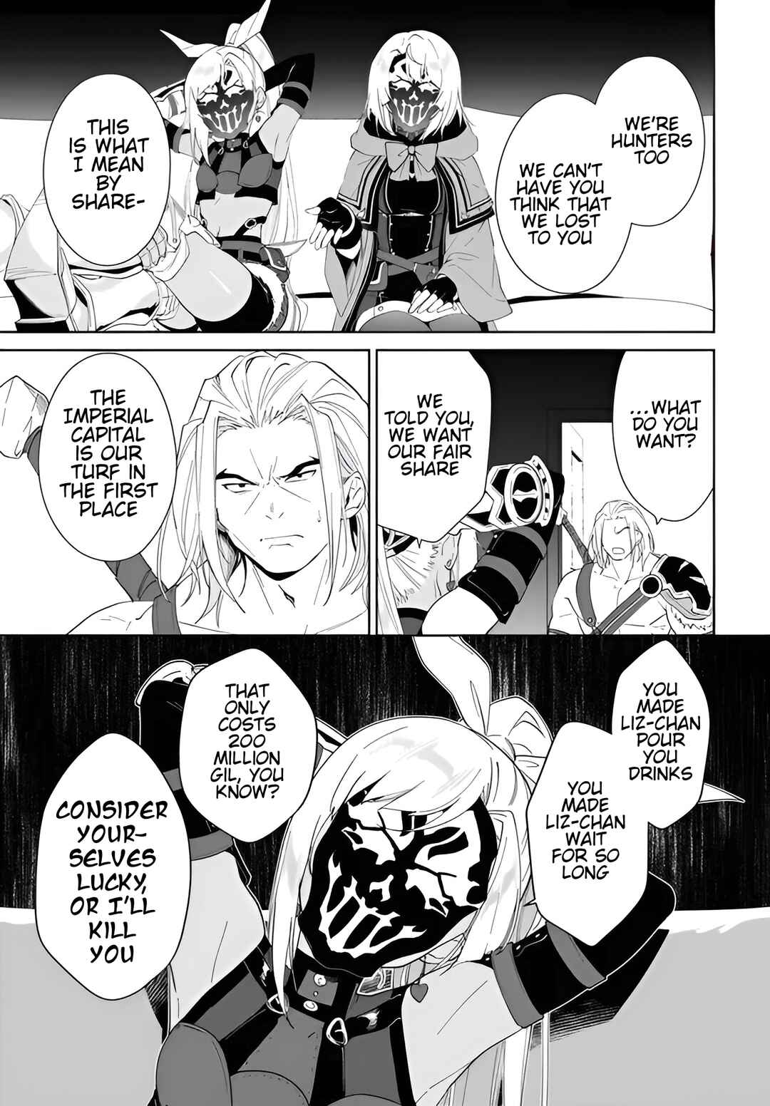 Page 12 Chapter 56.2 Nageki no Bourei wa Intai Shitai ~Saijaku Hunter ni Yoru Saikyou Party Ikuseijutsu~