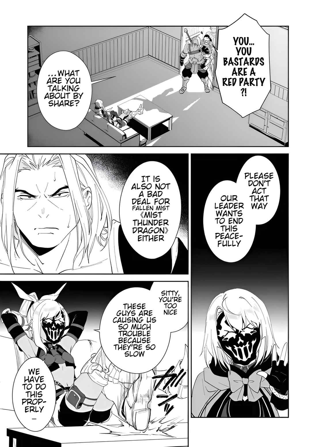 Page 8 Chapter 56.2 Nageki no Bourei wa Intai Shitai ~Saijaku Hunter ni Yoru Saikyou Party Ikuseijutsu~