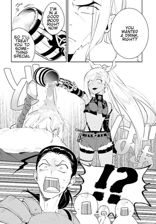 Page 17 Chapter 41.1 Nageki no Bourei wa Intai Shitai ~Saijaku Hunter ni Yoru Saikyou Party Ikuseijutsu~