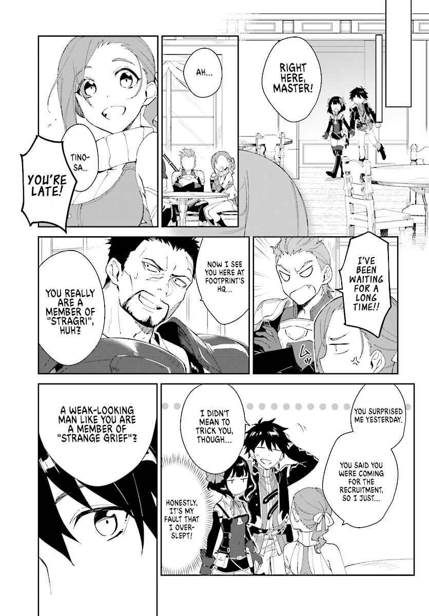 Page 11 Chapter 4 Nageki no Bourei wa Intai Shitai ~Saijaku Hunter ni Yoru Saikyou Party Ikuseijutsu~